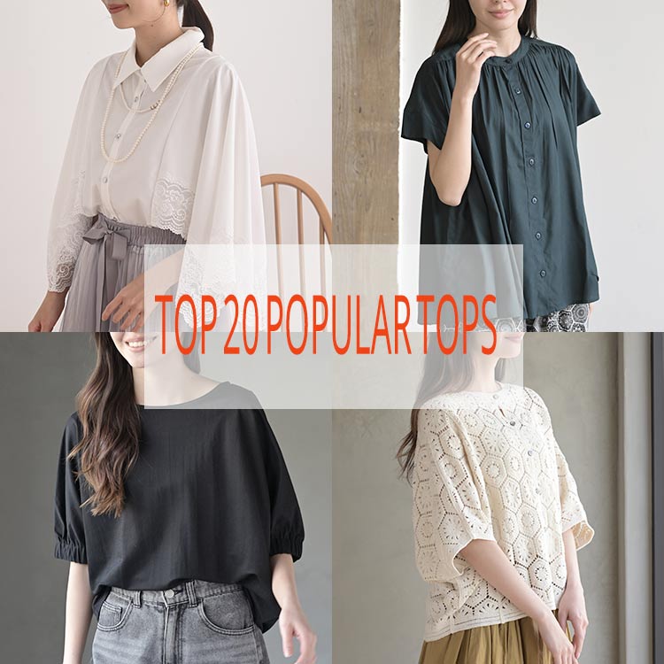 rps�i�A�[���s�[�G�X�j�̃V���b�v�j���[�X�u���̉Ă𒅂܂킷�l�C�̃g�b�v�X�x�X�g20�v