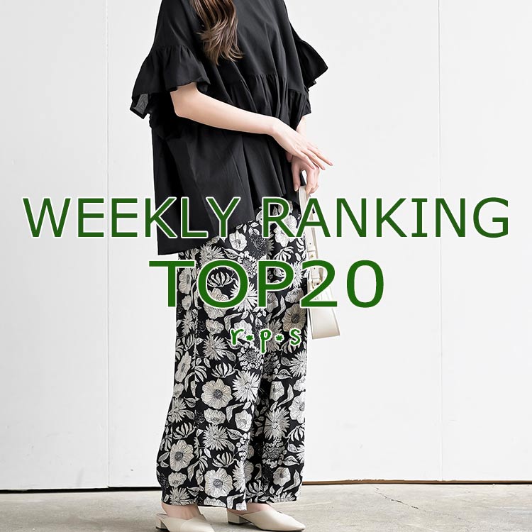 rps�i�A�[���s�[�G�X�j�̃V���b�v�j���[�X�u������؃����L���OTOP20���ŐV�E�B�[�N���[�����L���O�v