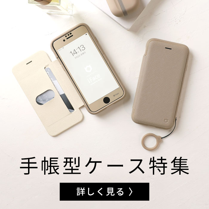 Iphone12 Iphone12pro Iphone12mini Iphone11 Iphonexr Iphone8 Iphone7 Iphone6s 6 Iphone Se 第2世代 ディズニー キャラクター フリップ 窓付き ダイアリーケース ガールズ フラワー 手帳型ケース スマホケース スマホケース カバー Disney ディズニー の