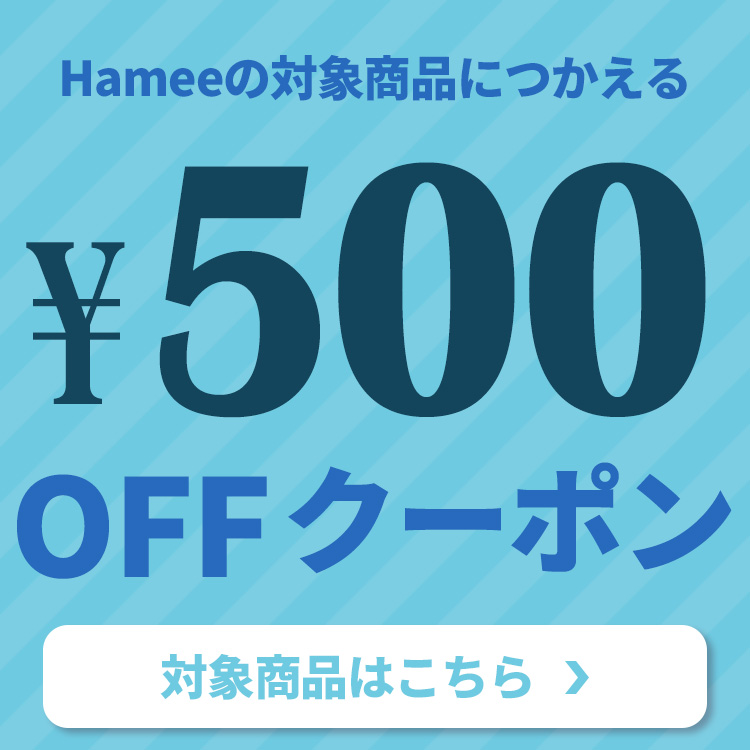 Hamee（ハミィ）のショップニュース「【￥500OFF】iFace・スマホグッズなど500円OFFでゲット！」
