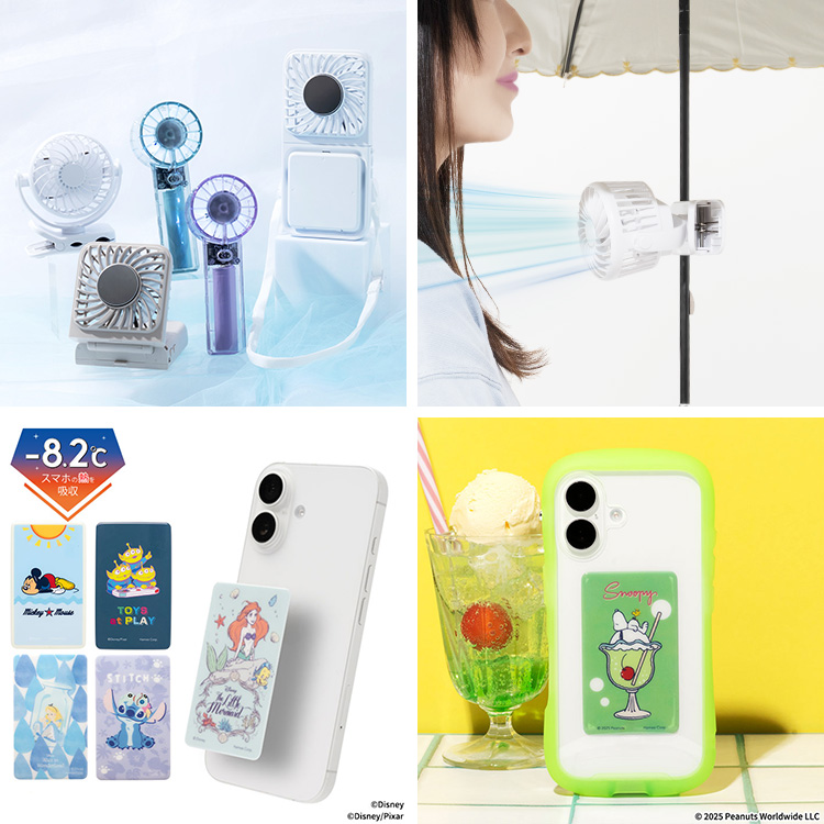Simplism シンプリズム スマ冷え Premium 貼って剥がせる