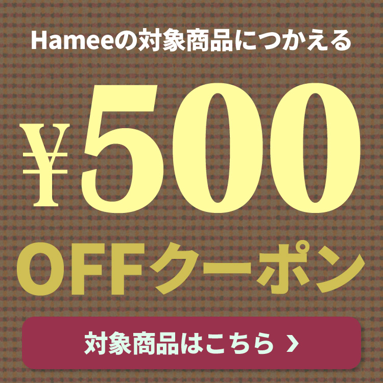 Hameein~Bj̃Vbvj[Xuy500OFFziFaceEX}zObYȂ500~OFFŃQbgIv