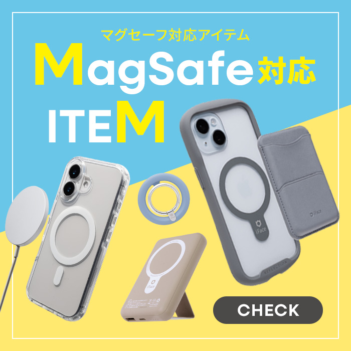 Hameein~Bj̃Vbvj[XuMagSafeΉACeWv