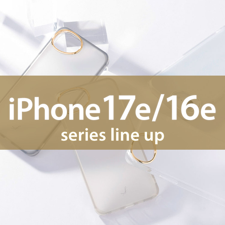 Hamee�i�n�~�B�j�̃V���b�v�j���[�X�uiPhone17e/16e ���W�v