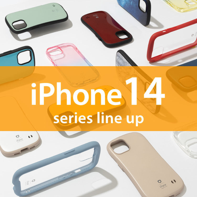 Hamee�i�n�~�B�j�̃V���b�v�j���[�X�u�yiPhone14�V���[�Y�z�Ή��P�[�X���W�v