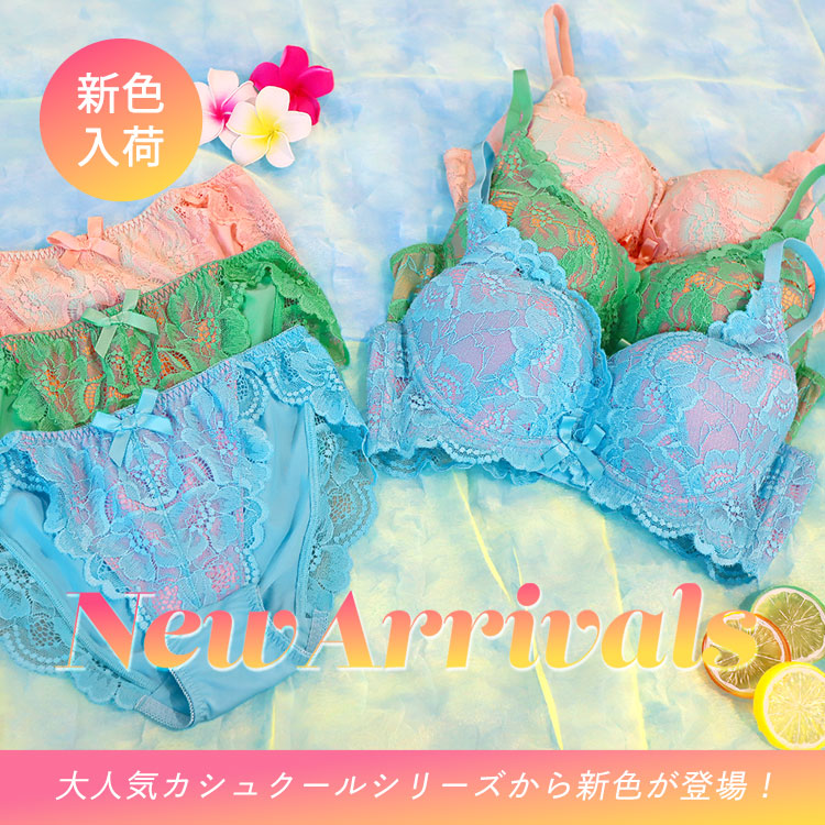 aimerfeel�i�G���t�B�[���j�̃V���b�v�j���[�X�u�l�CNo.1�J�V���N�[���e���V���[�Y�ɁA�ĉf������V�F���o�� !�v