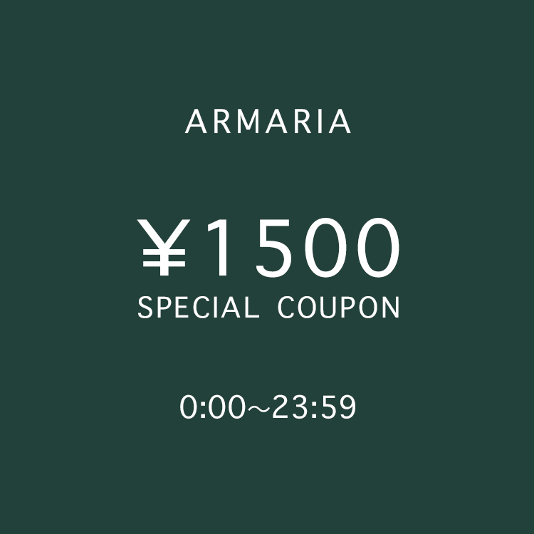 ARMARIA（アルマリア）のショップニュース「【ARMARIA】＜1,500円OFF＞限定クーポン配布中 ！」