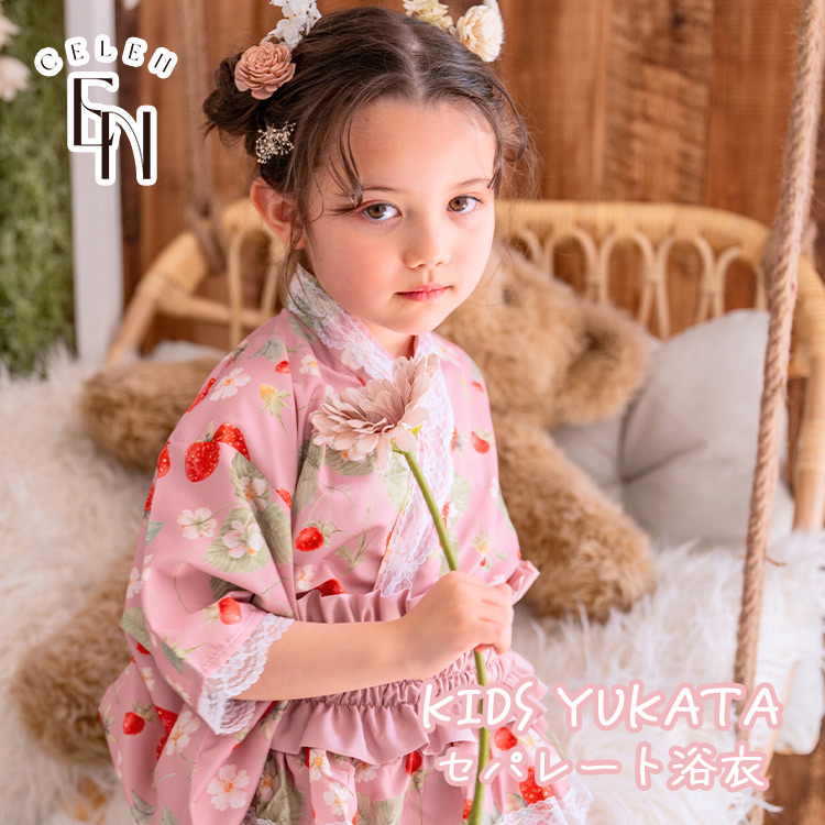 CELEN�i�Z�����j�̃V���b�v�j���[�X�u�yKIDS�z�v�킸�ʐ^���B�肽���Ȃ��K�[���Y����(���{����) �v