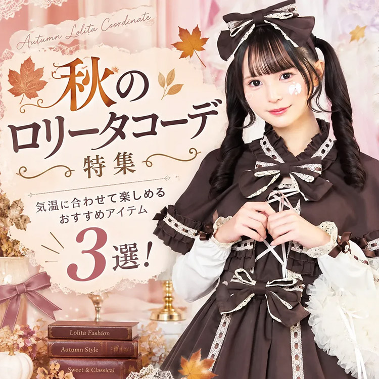 3wayケープつきリボンのロイヤルドールドレス 5点セット（ワンピース