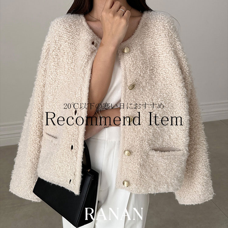 RANANiij̃Vbvj[XuyRananz20ȉ̊ɒACev