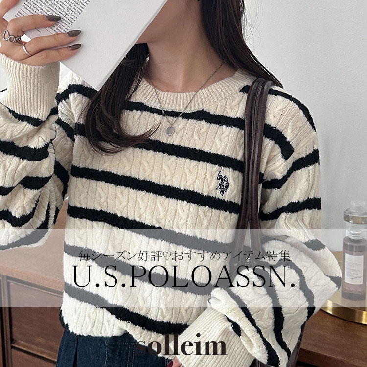 RANAN�i���i���j�̃V���b�v�j���[�X�u�ysolleim�z�l�C��U.S.POLOASSN.�A�C�e�����W�v