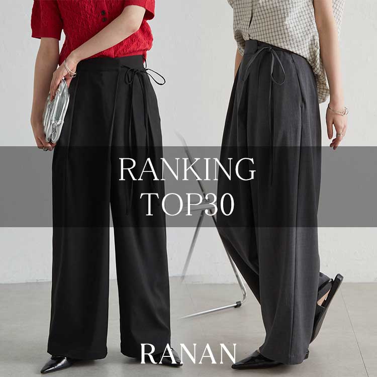 RANAN�i���i���j�̃V���b�v�j���[�X�u�yRANAN�z���l�C�A�C�e��TOP30���v