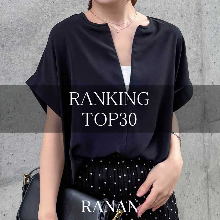 RANAN�i���i���j�̃V���b�v�j���[�X�u�yRANAN�z���l�C�A�C�e��TOP30���v