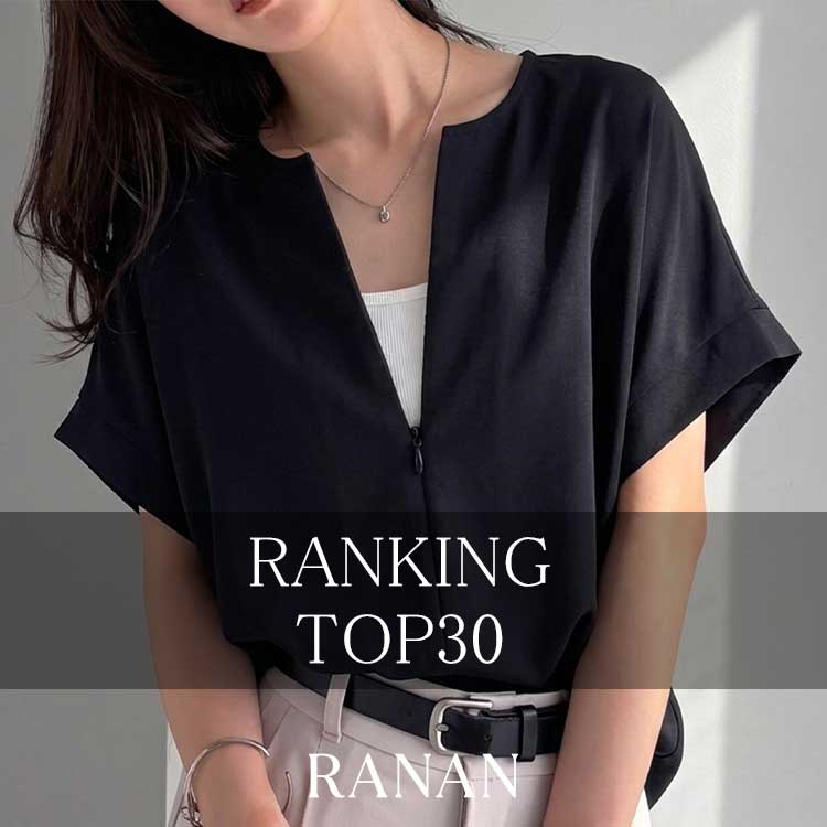 RANAN�i���i���j�̃V���b�v�j���[�X�u�yRANAN�z���l�C�A�C�e��TOP30���v