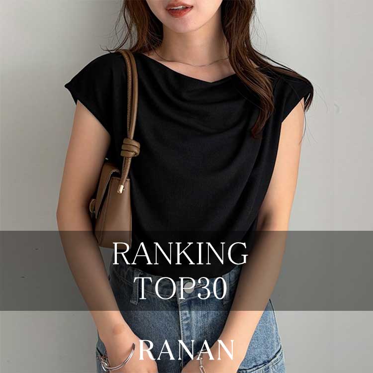 RANAN�i���i���j�̃V���b�v�j���[�X�u�yRANAN�z���l�C�A�C�e��TOP30���v