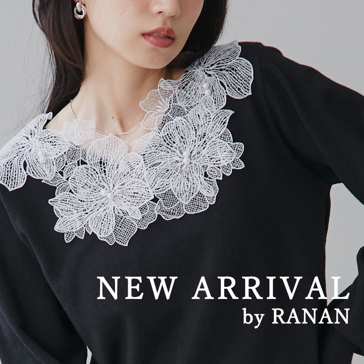 RANAN｜ラナンのトピックス「【RANAN】注目！新作アイテム発売