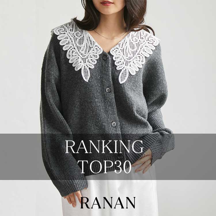 RANAN�i���i���j�̃V���b�v�j���[�X�u�yRANAN�z���l�C�A�C�e��TOP30���v