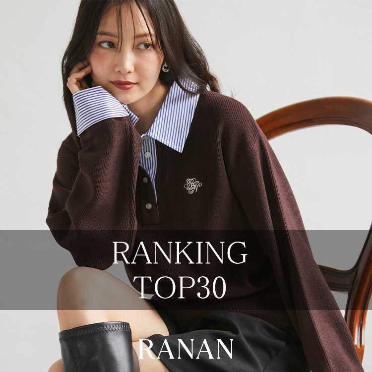 RANAN�i���i���j�̃V���b�v�j���[�X�u�yRANAN�z���T�̐l�C�A�C�e��TOP30�v