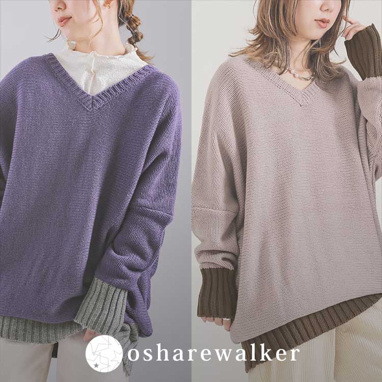 osharewalker｜オシャレウォーカーのトピックス「『配色Vネックニット