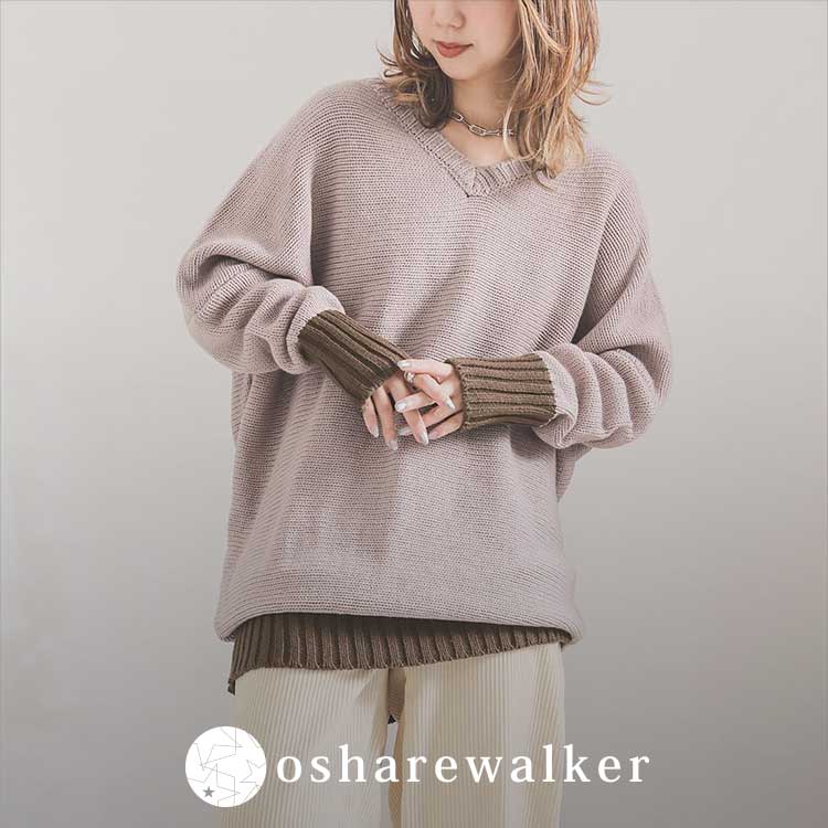 osharewalker｜オシャレウォーカーのトピックス「【osharewalker】大