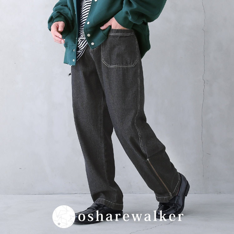 osharewalker｜オシャレウォーカーのトピックス「さりげないひとクセ