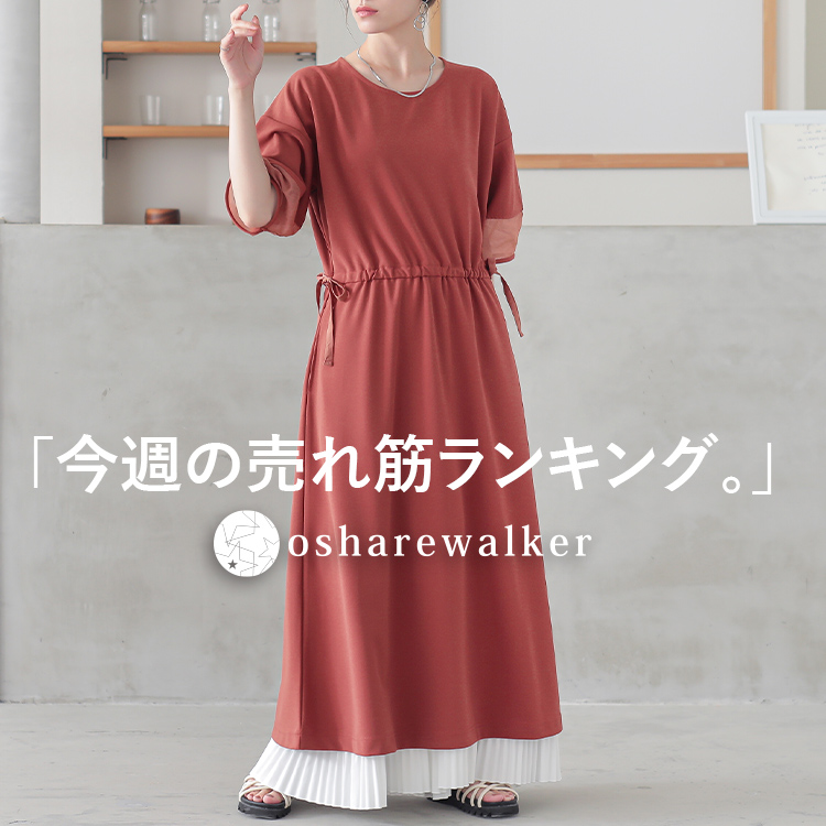 osharewalkeriIVEH[J[j̃Vbvj[XuyT̔Ă郉LO\Izv
