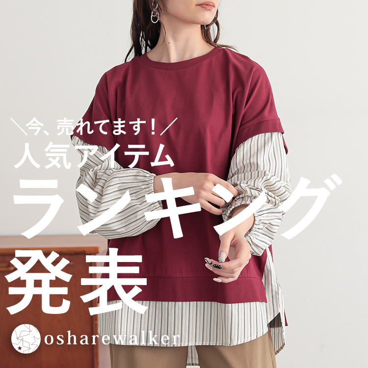 osharewalkeriIVEH[J[j̃Vbvj[XuyT̔Ă郉LO\Izv
