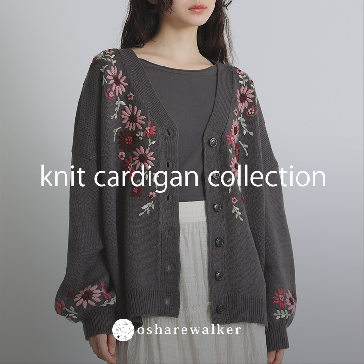 【美品】ガブリエレパジーニ　カーディガン　サマーニット ドクロ刺繍 美品】ガブリエレパジーニ カーディガン サマーニット ドクロ