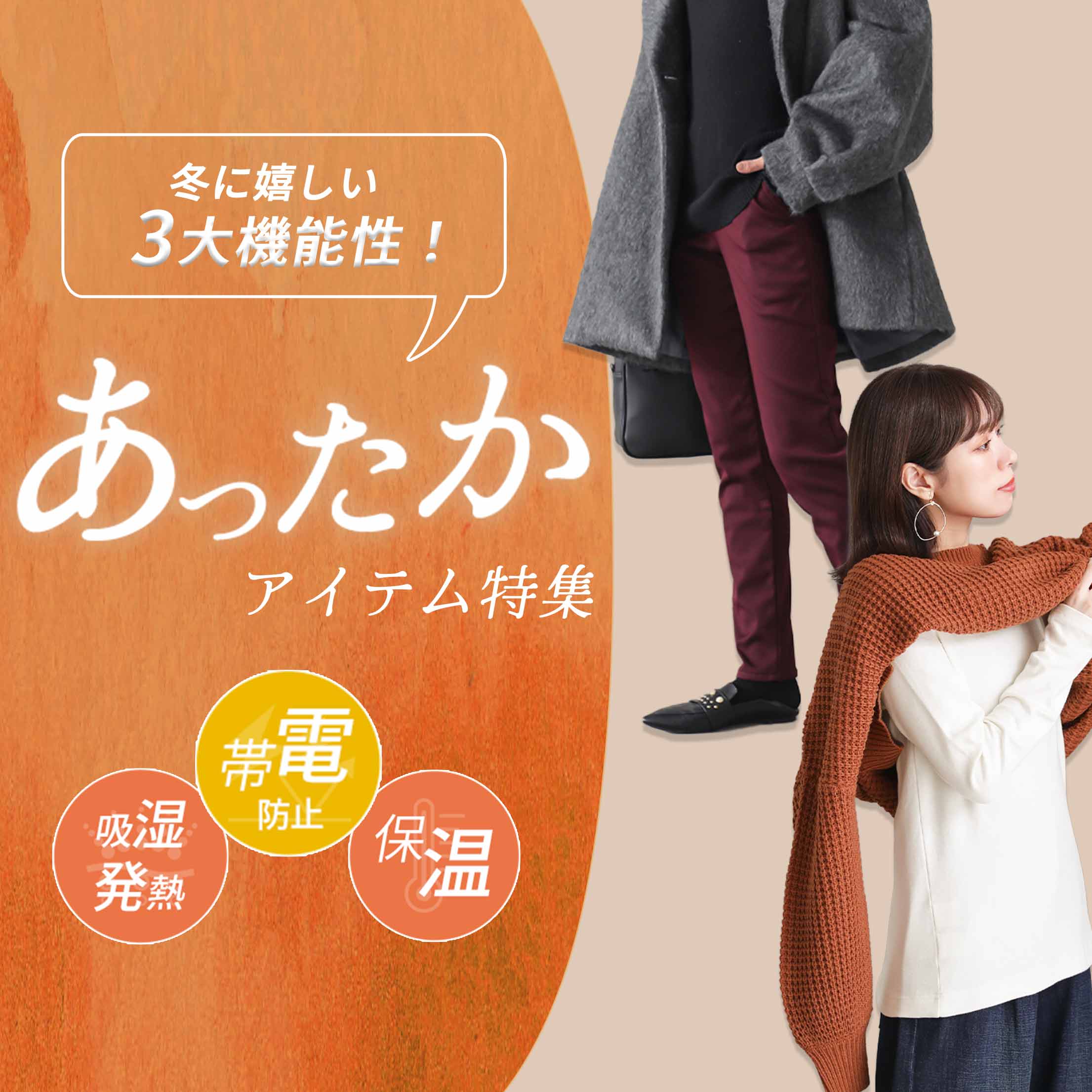 osharewalker�i�I�V�����E�H�[�J�[�j�̃V���b�v�j���[�X�u�~�Ɋ������_3��@�\�� �^���������A�C�e�����W�v