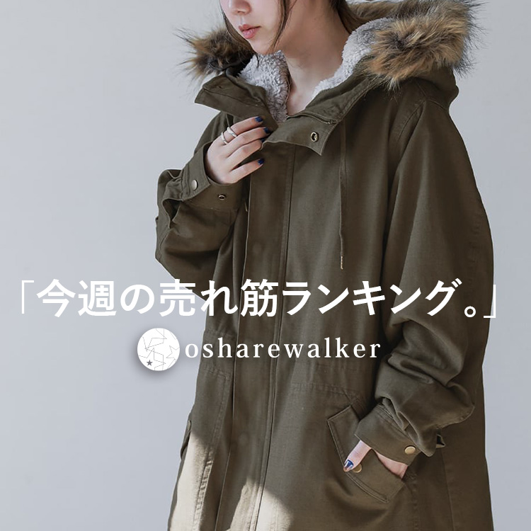 osharewalkeriIVEH[J[j̃Vbvj[Xu_osharewalker T̐lCLO^v