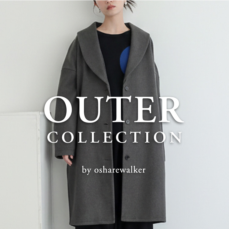 osharewalker�i�I�V�����E�H�[�J�[�j�̃V���b�v�j���[�X�u�h�����Ȃ���A�t�x�x�y OUTER COLLECTION �z�v