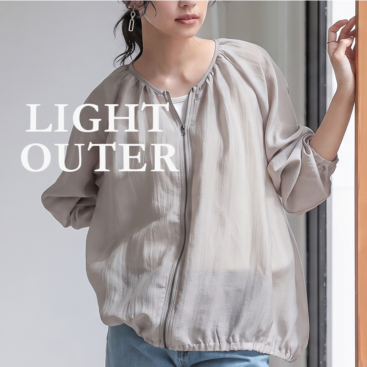 osharewalker�i�I�V�����E�H�[�J�[�j�̃V���b�v�j���[�X�u������ƉH�D���y LIGHT OUTER �z�v