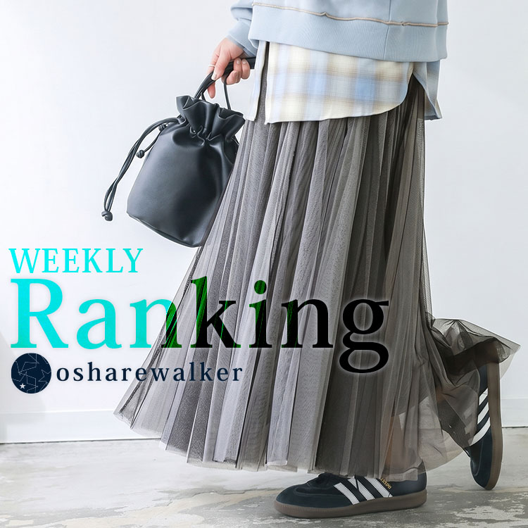 osharewalker�i�I�V�����E�H�[�J�[�j�̃V���b�v�j���[�X�u�y ���T�̔���؃����L���O�I �z�v