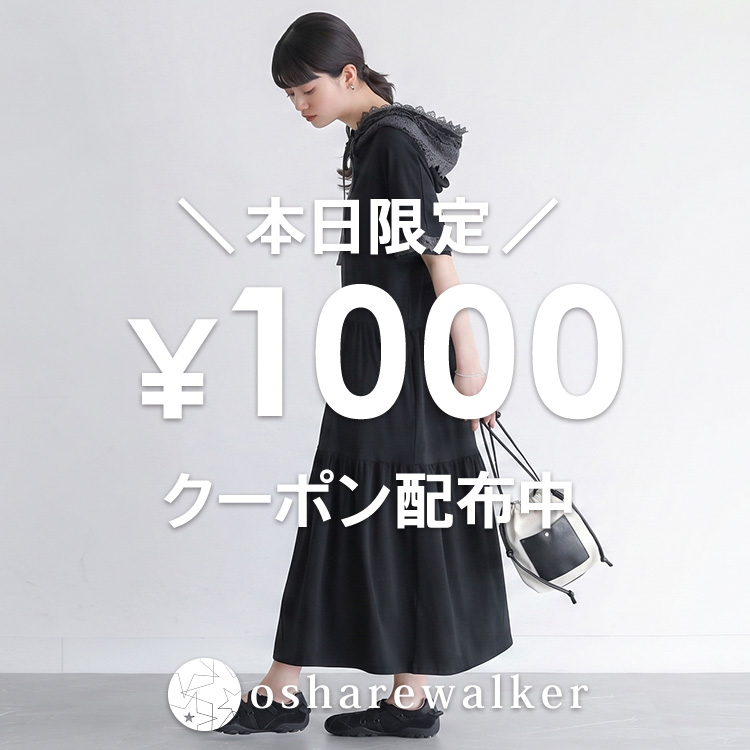 osharewalker�i�I�V�����E�H�[�J�[�j�̃V���b�v�j���[�X�u�_�{������I�^1000�~OFF�N�[�|���z�z�����v