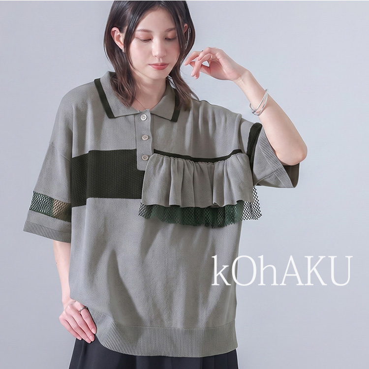 osharewalker�i�I�V�����E�H�[�J�[�j�̃V���b�v�j���[�X�uRECOMMEND��kOhAKU�v