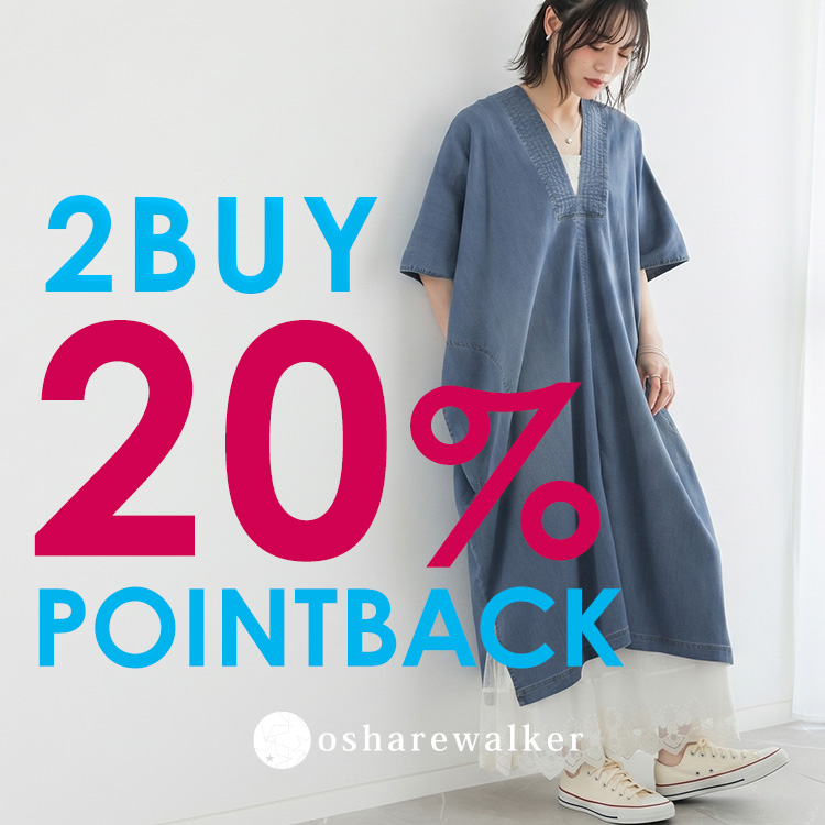 osharewalker�i�I�V�����E�H�[�J�[�j�̃V���b�v�j���[�X�u��2BUY�y20���|�C���g�z�Ҍ����v