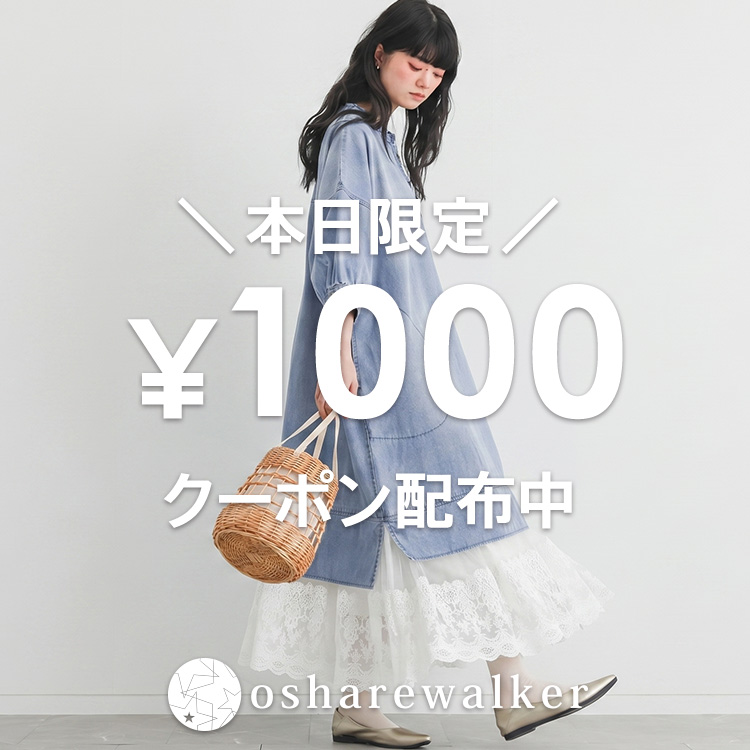 osharewalker�i�I�V�����E�H�[�J�[�j�̃V���b�v�j���[�X�u�_�{������I�^1000�~OFF�N�[�|���z�z�����v