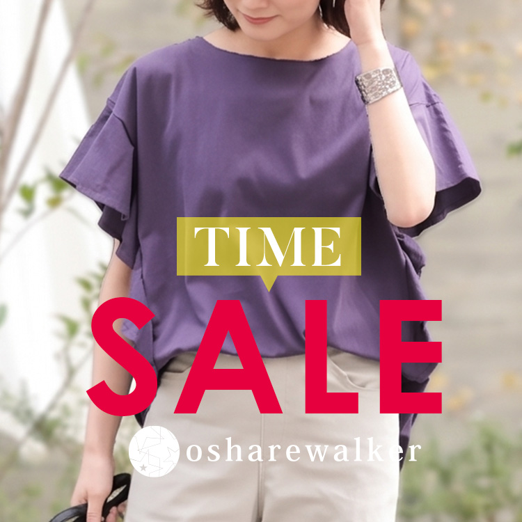 osharewalker�i�I�V�����E�H�[�J�[�j�̃V���b�v�j���[�X�u�yTIME SALE�z���g�N�ȃA�C�e����CHECK���v