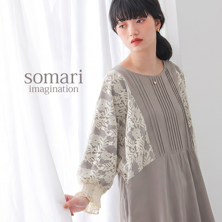 osharewalker�i�I�V�����E�H�[�J�[�j�̃V���b�v�j���[�X�uRECOMMEND��somari imagination�v
