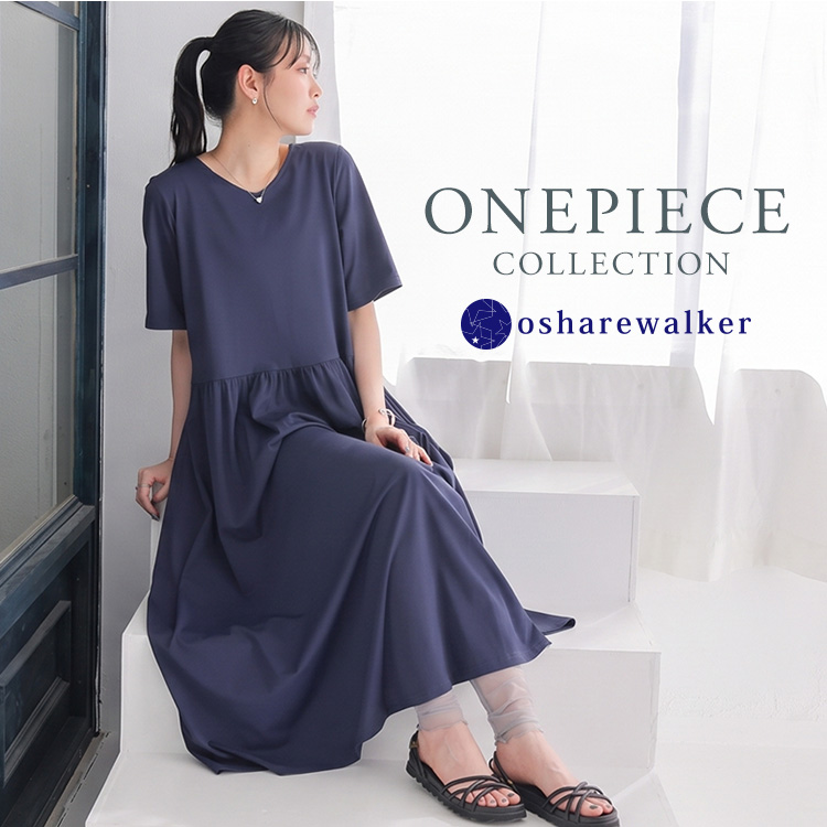 osharewalker�i�I�V�����E�H�[�J�[�j�̃V���b�v�j���[�X�u��l�S����������y ONE-PIECE COLLECTION �z�v