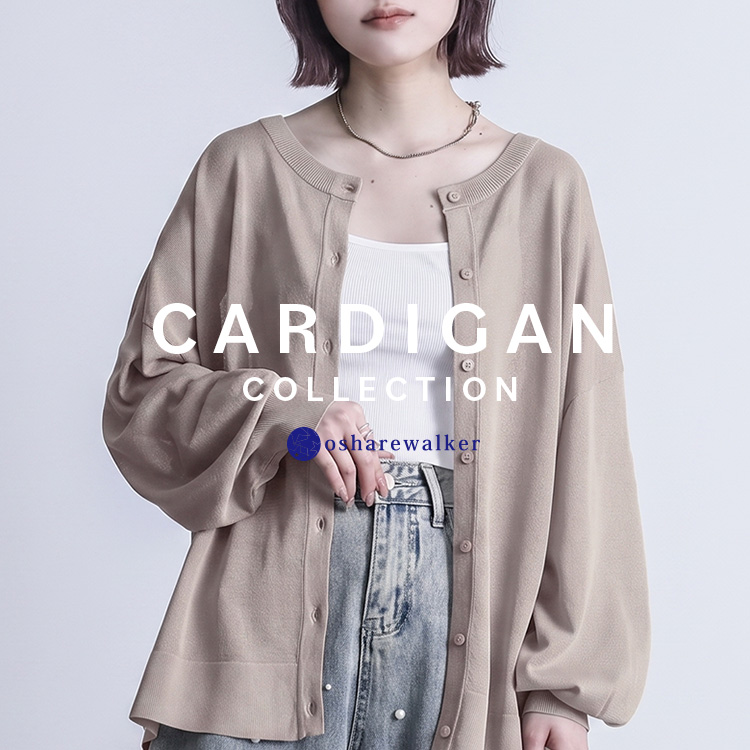 osharewalker�i�I�V�����E�H�[�J�[�j�̃V���b�v�j���[�X�u�Ẳ��x���ɂ��傤�ǂ����y CARDIGAN COLLECTION �z�v