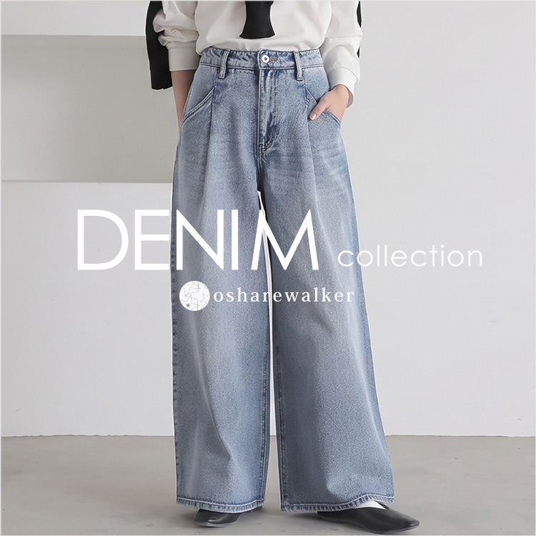 osharewalker�i�I�V�����E�H�[�J�[�j�̃V���b�v�j���[�X�u�����f�j���y DENIM COLLECTION �z�v