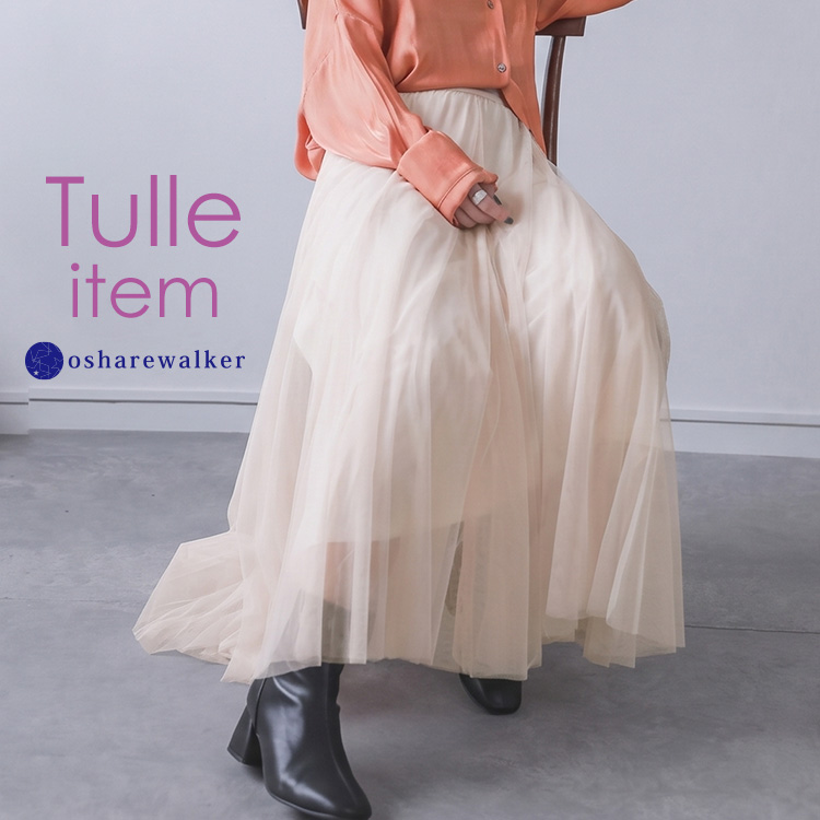osharewalker�i�I�V�����E�H�[�J�[�j�̃V���b�v�j���[�X�u�G�A���[�ȓ������y �`���[���A�C�e�� �z�v
