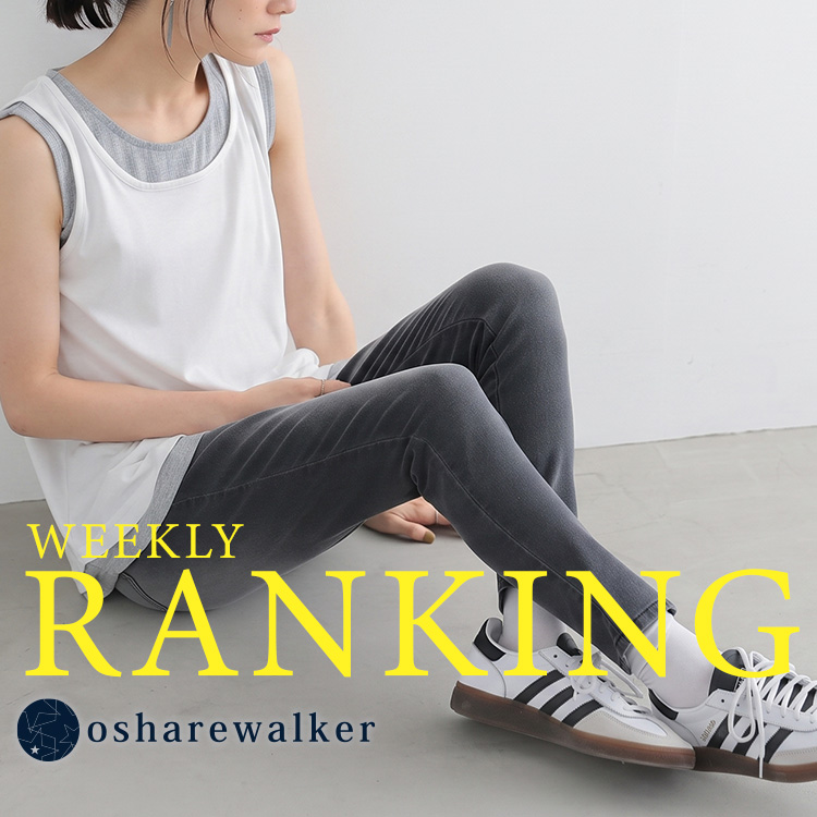 osharewalker�i�I�V�����E�H�[�J�[�j�̃V���b�v�j���[�X�u�y ���T�̔���؃����L���O�I �z�v
