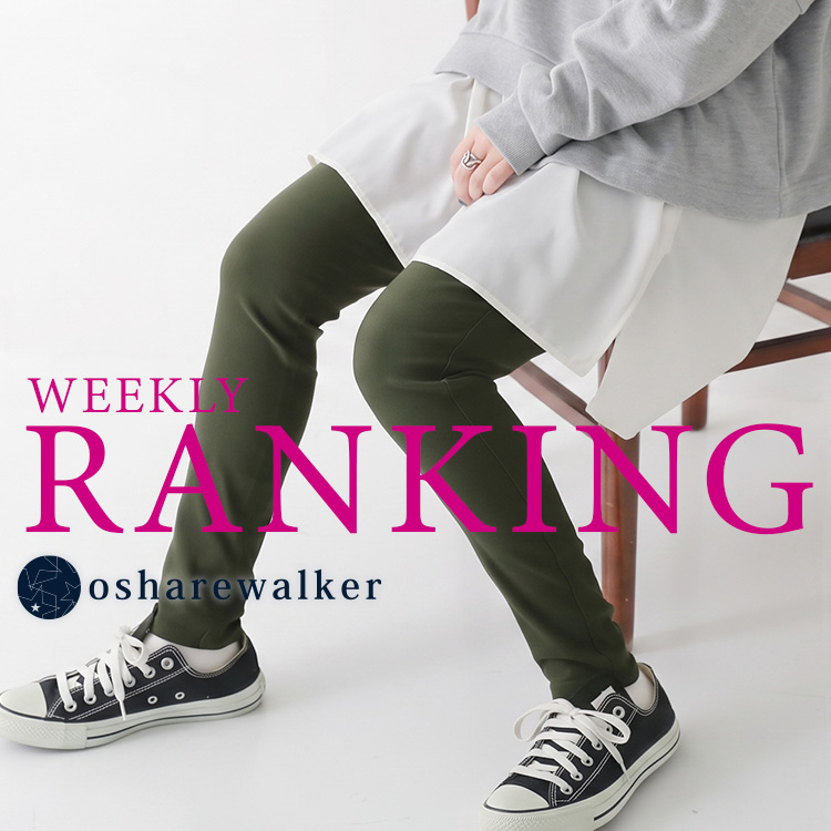 osharewalker�i�I�V�����E�H�[�J�[�j�̃V���b�v�j���[�X�u�y ���T�̔���؃����L���O�I �z�v