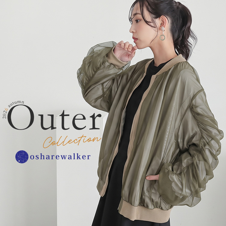 osharewalker�i�I�V�����E�H�[�J�[�j�̃V���b�v�j���[�X�u���̏H�~�������{���A�E�^�[�y OUTER COLLECTION �z�v