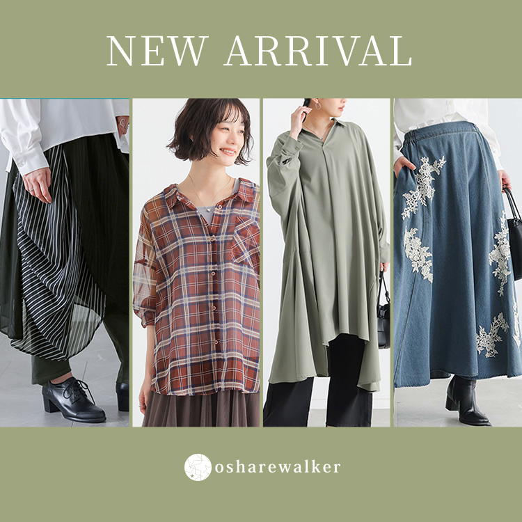 osharewalker�i�I�V�����E�H�[�J�[�j�̃V���b�v�j���[�X�uNEW ARRIVAL�b��������ɕς���H�̐V��v