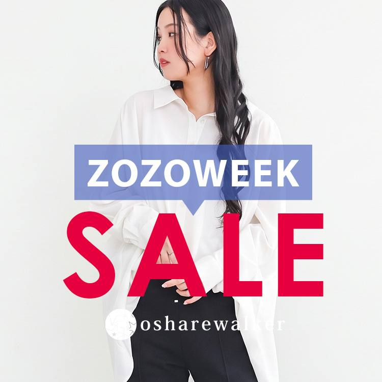 osharewalker�i�I�V�����E�H�[�J�[�j�̃V���b�v�j���[�X�u�y ZOZOWEEK �z���g�N�ȃZ�[���A�C�e����CHECK���v