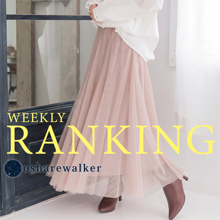 osharewalker�i�I�V�����E�H�[�J�[�j�̃V���b�v�j���[�X�u�y ���T�̔���؃����L���O�I �z�v