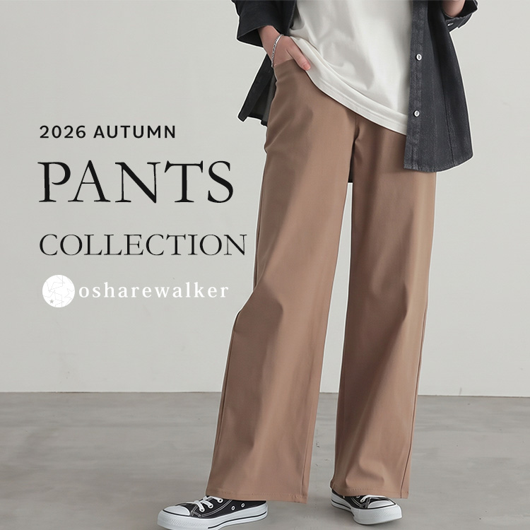 osharewalker�i�I�V�����E�H�[�J�[�j�̃V���b�v�j���[�X�u�G�߂ɓ���ޖ��\�p���c�y PANTS COLLECTION �z�v